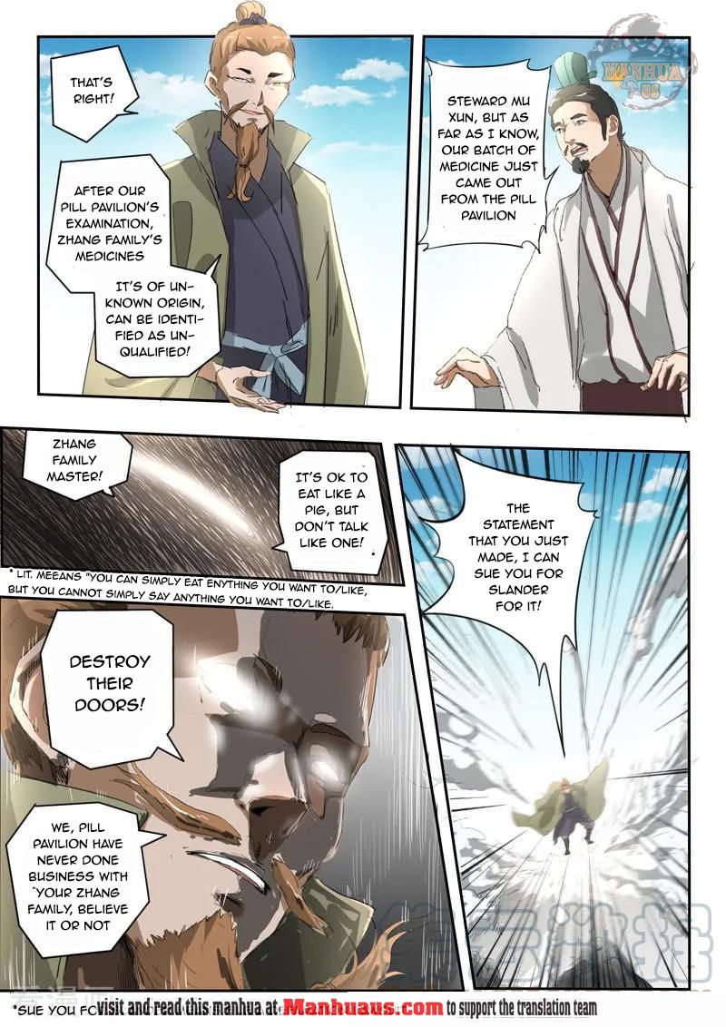 Page 6 of Chapter 384