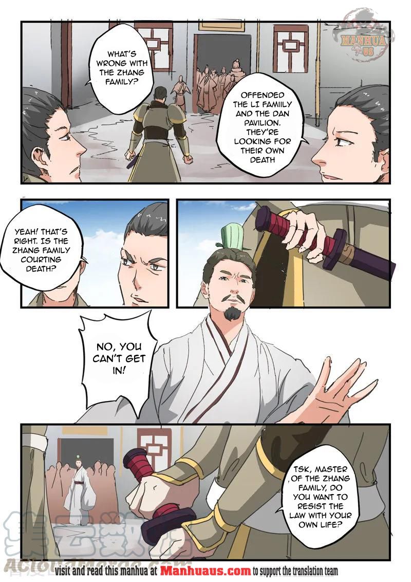Page 2 of Chapter 385