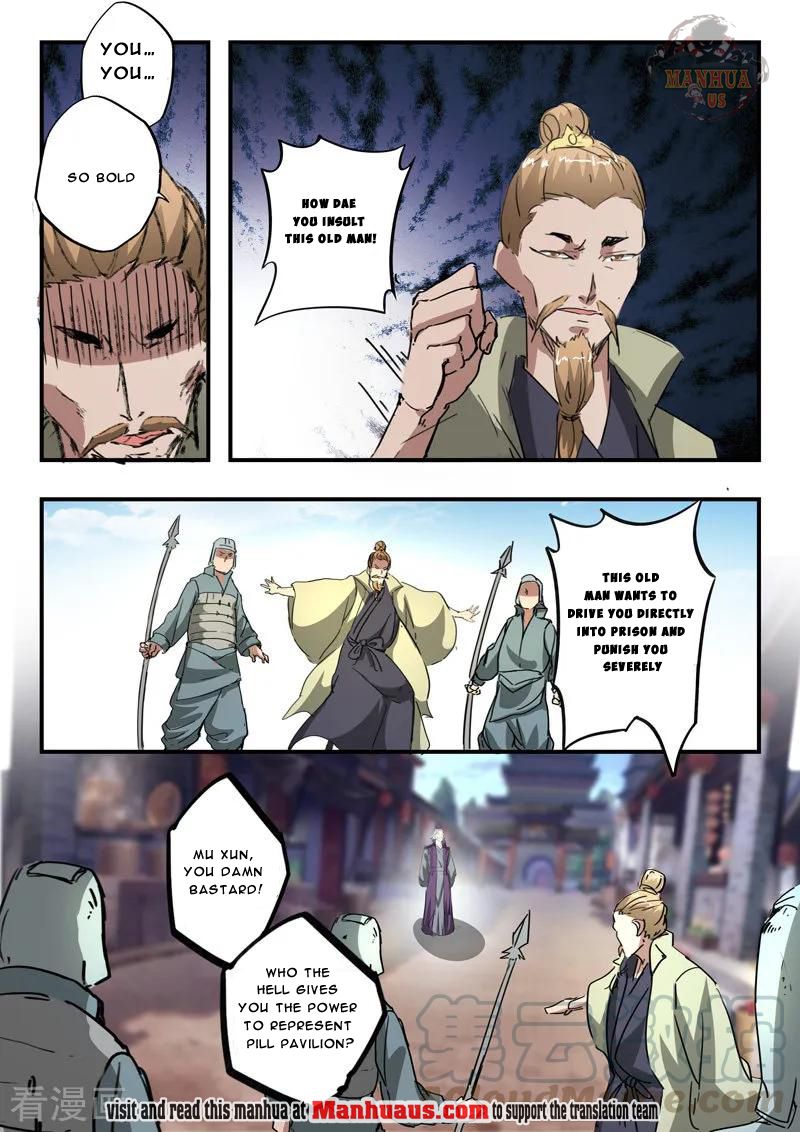 Page 4 of Chapter 387