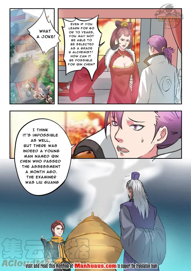 Page 2 of Chapter 394