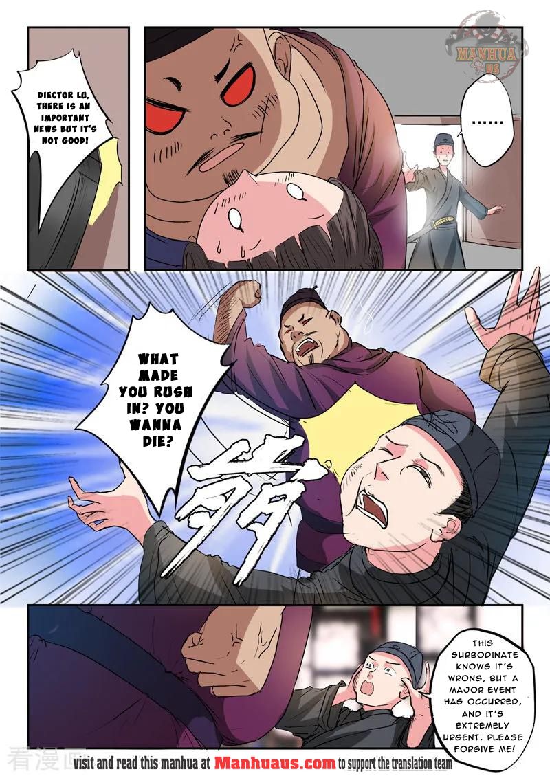 Page 7 of Chapter 394