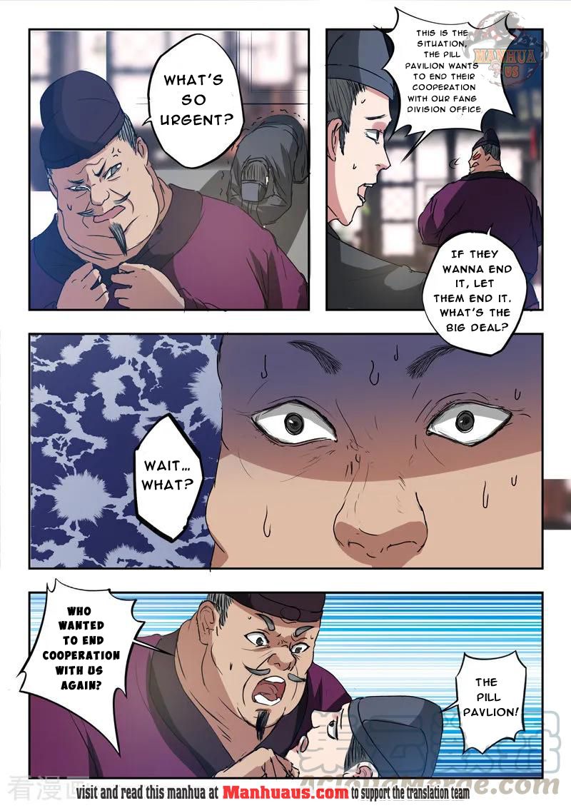 Page 8 of Chapter 394