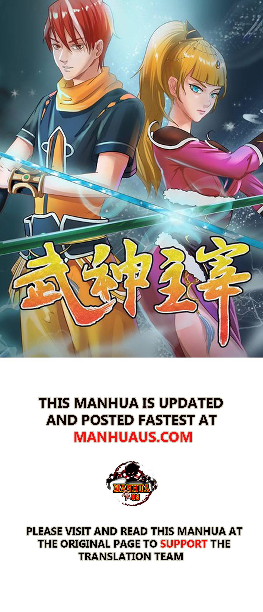 Page 1 of Chapter 395