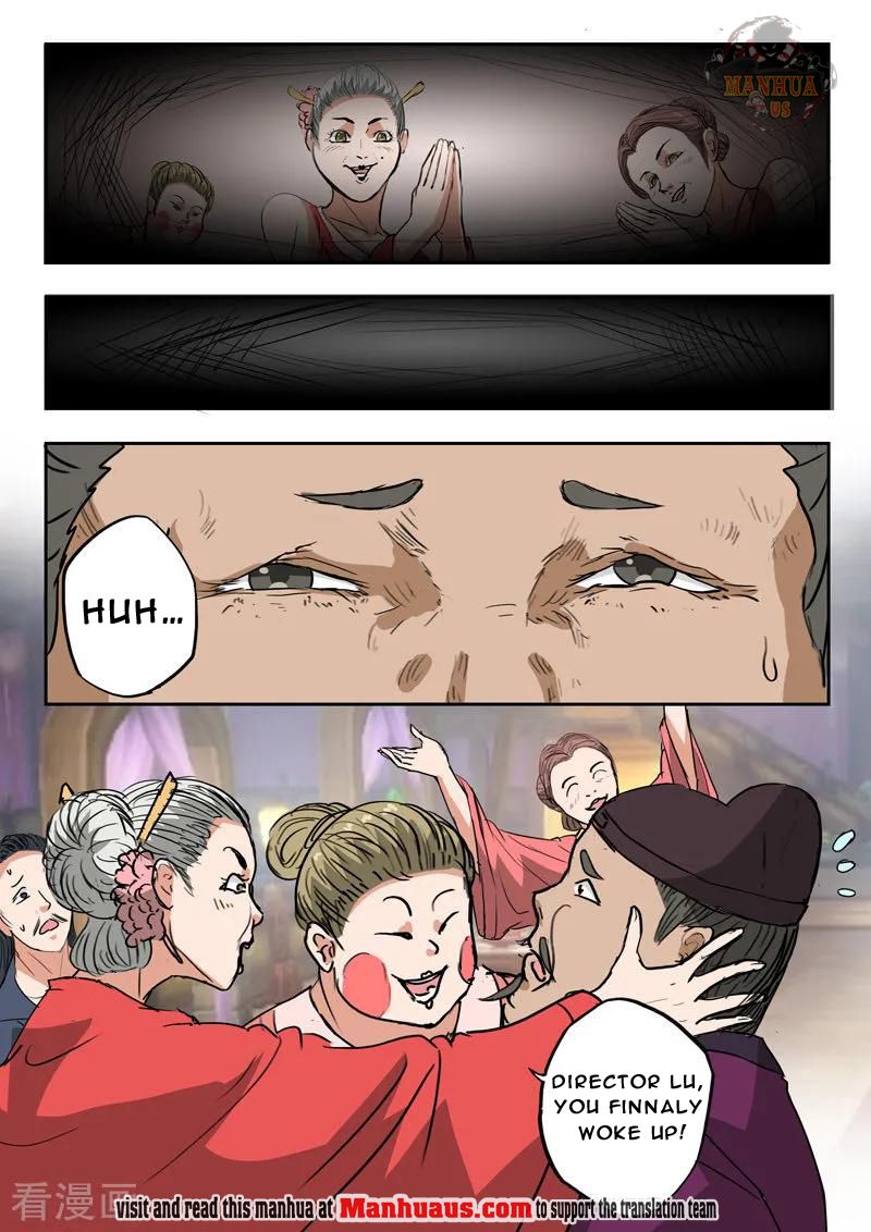 Page 3 of Chapter 395