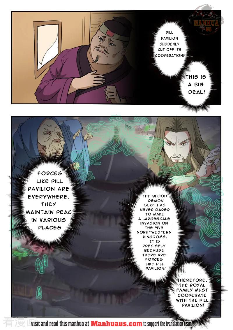 Page 5 of Chapter 395