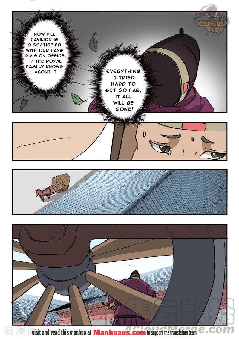 Page 6 of Chapter 395