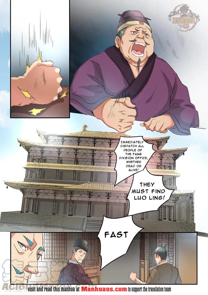 Page 2 of Chapter 396