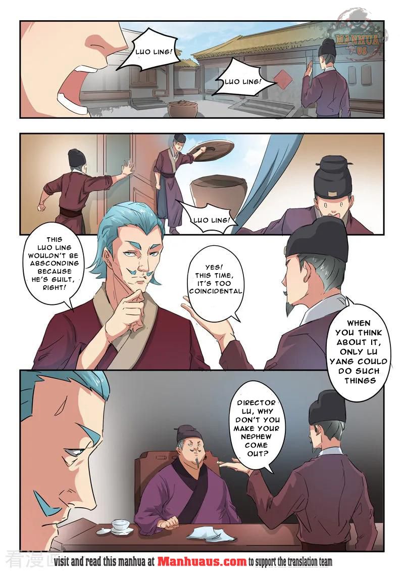 Page 3 of Chapter 396