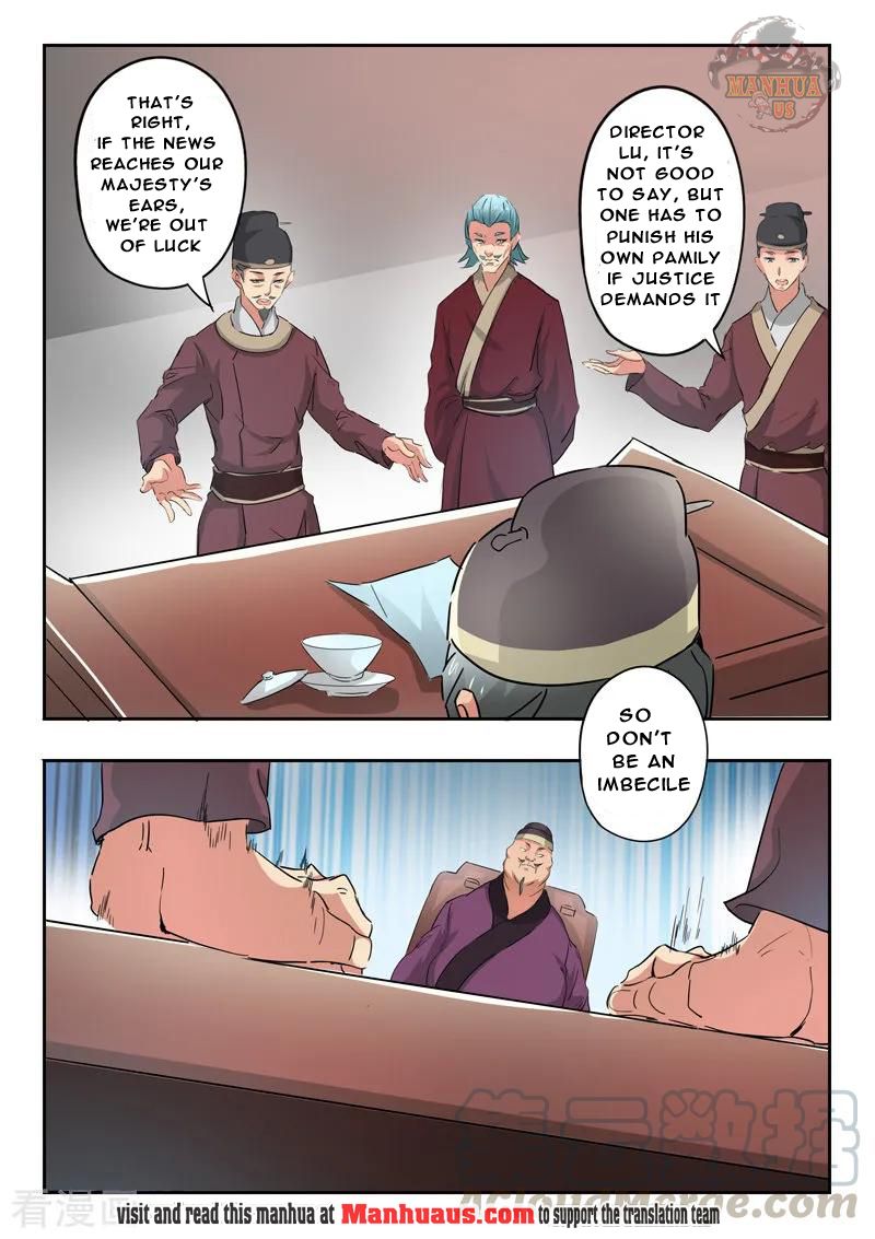 Page 4 of Chapter 396