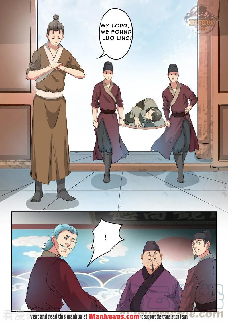 Page 6 of Chapter 396