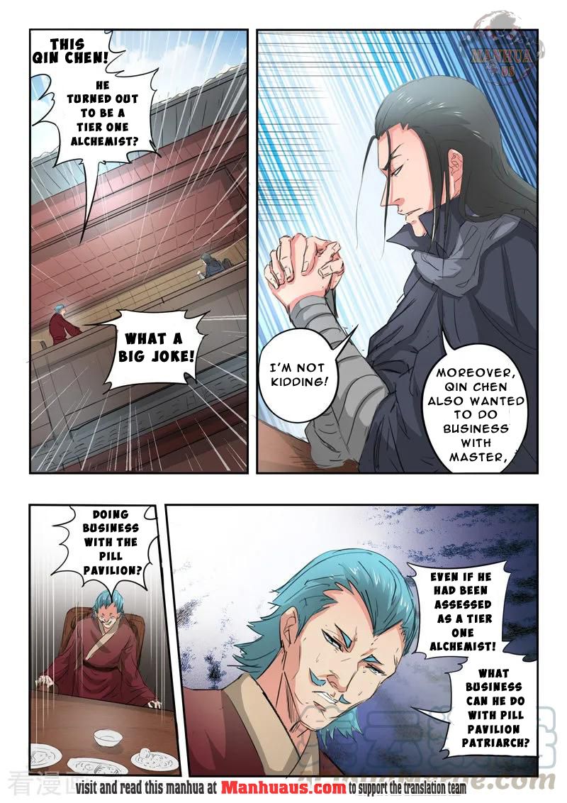 Page 2 of Chapter 398