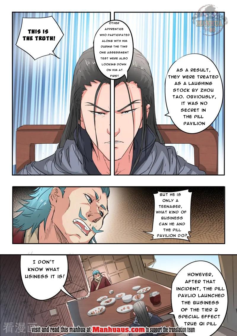 Page 3 of Chapter 398