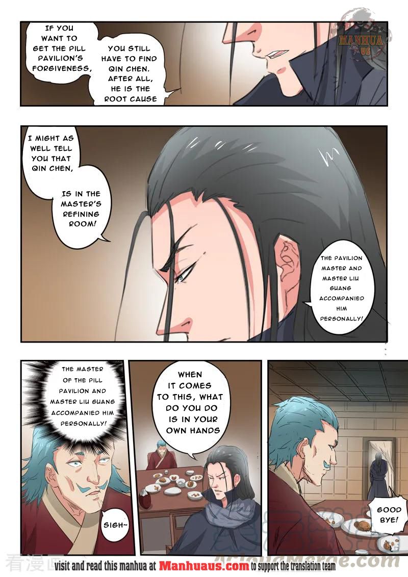 Page 6 of Chapter 398
