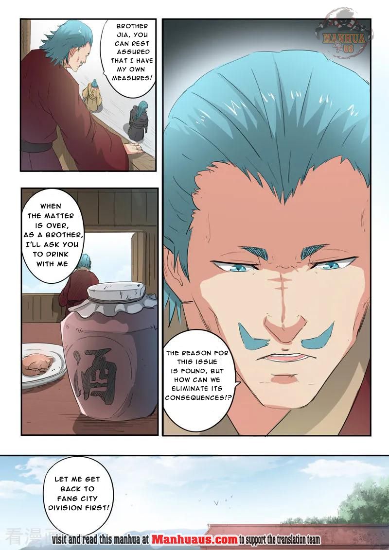 Page 7 of Chapter 398