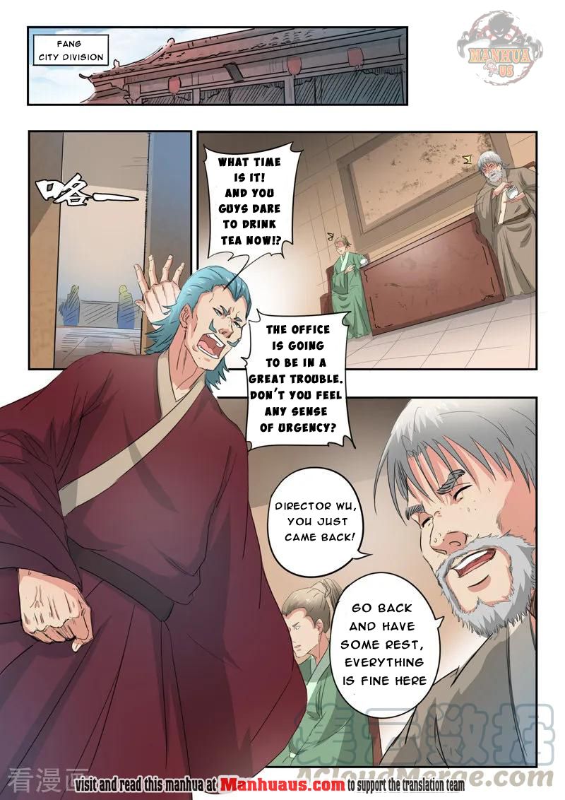 Page 8 of Chapter 398