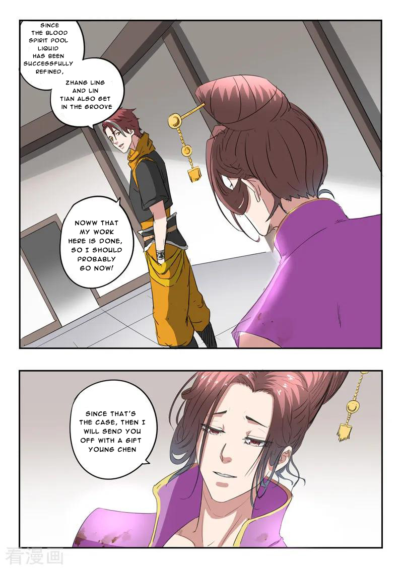 Page 3 of Chapter 401