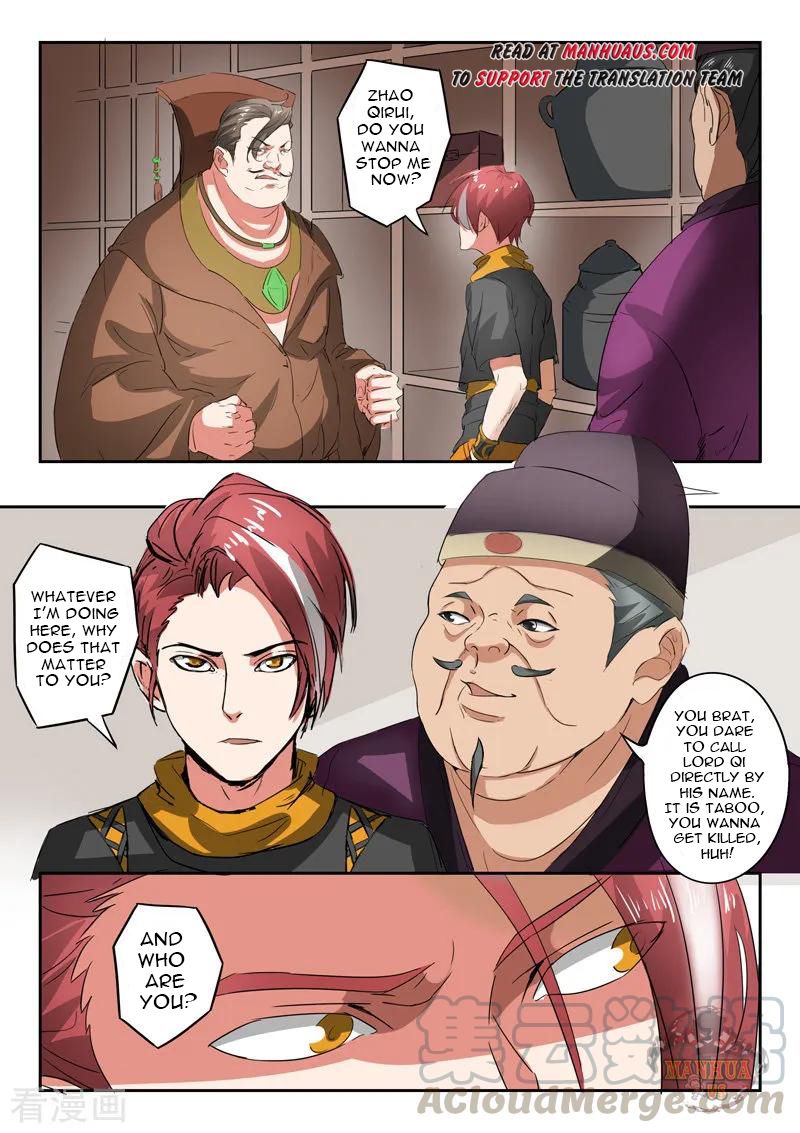 Page 2 of Chapter 402
