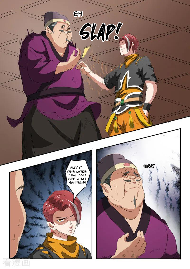 Page 5 of Chapter 402