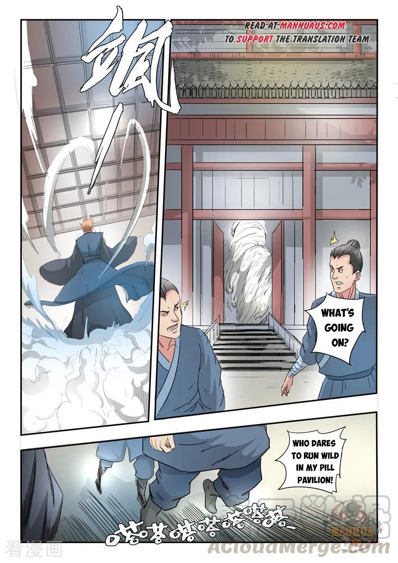 Page 6 of Chapter 404