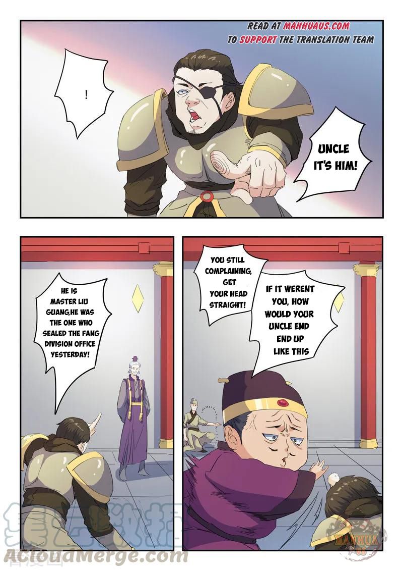 Page 4 of Chapter 405