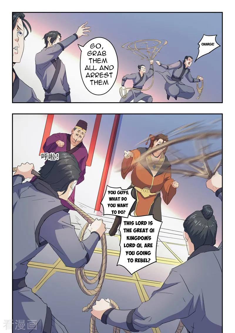 Page 7 of Chapter 405