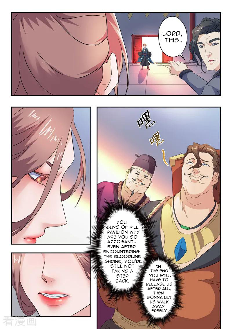 Page 5 of Chapter 406