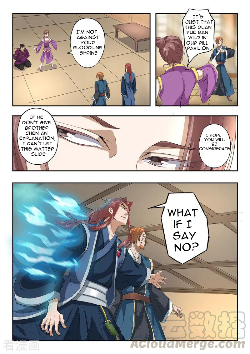Page 2 of Chapter 408