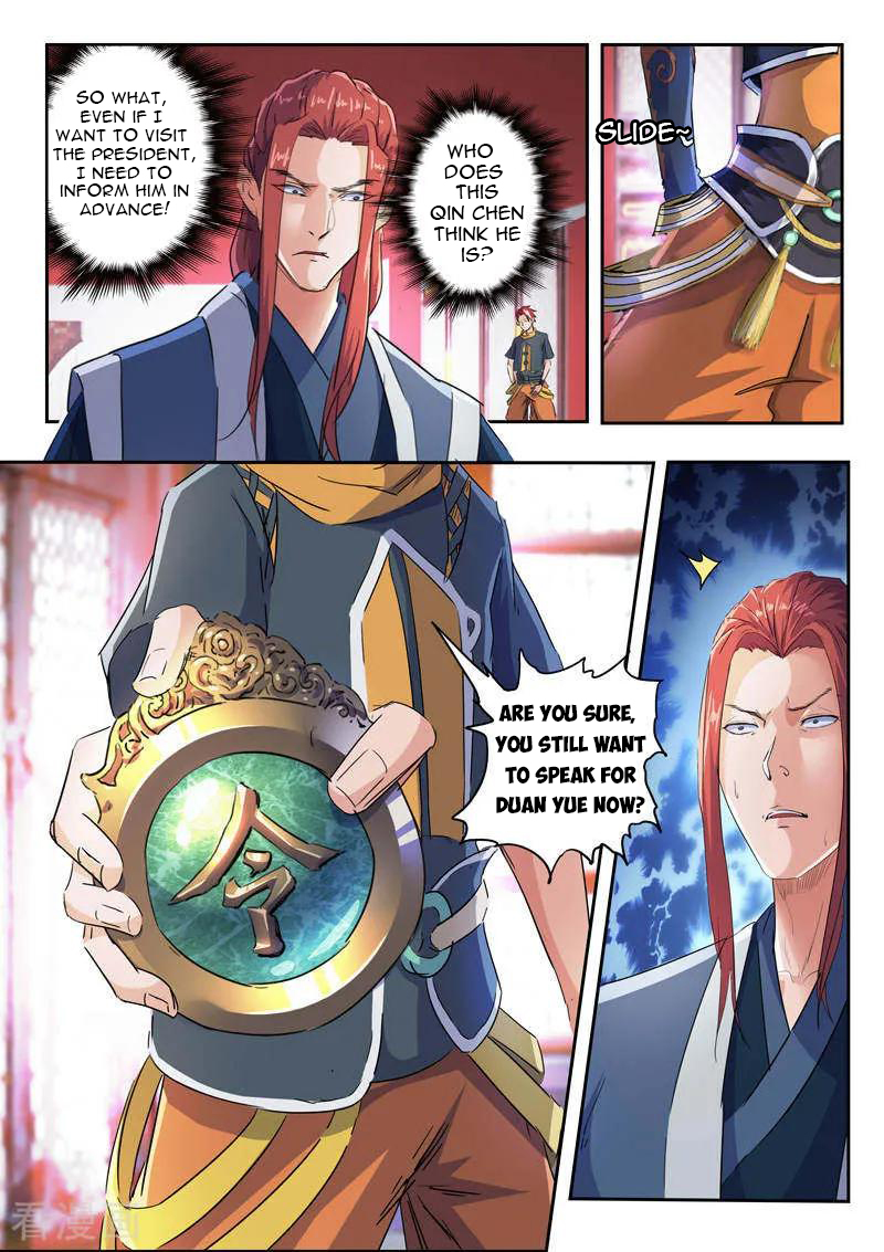 Page 3 of Chapter 409