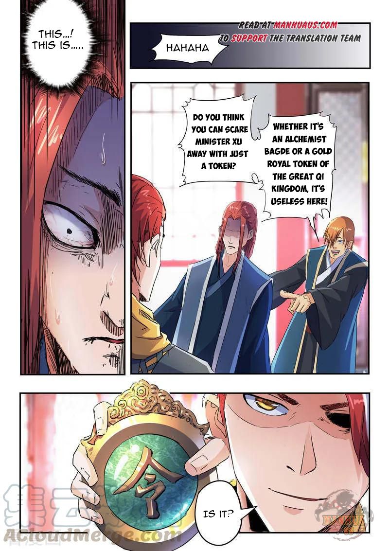 Page 4 of Chapter 409