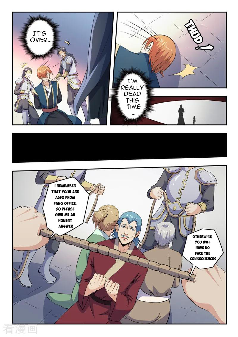 Page 3 of Chapter 410