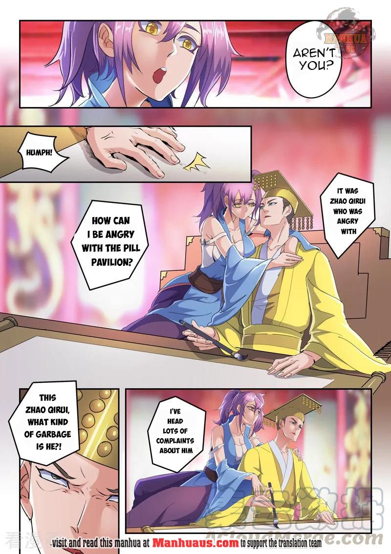 Page 4 of Chapter 411