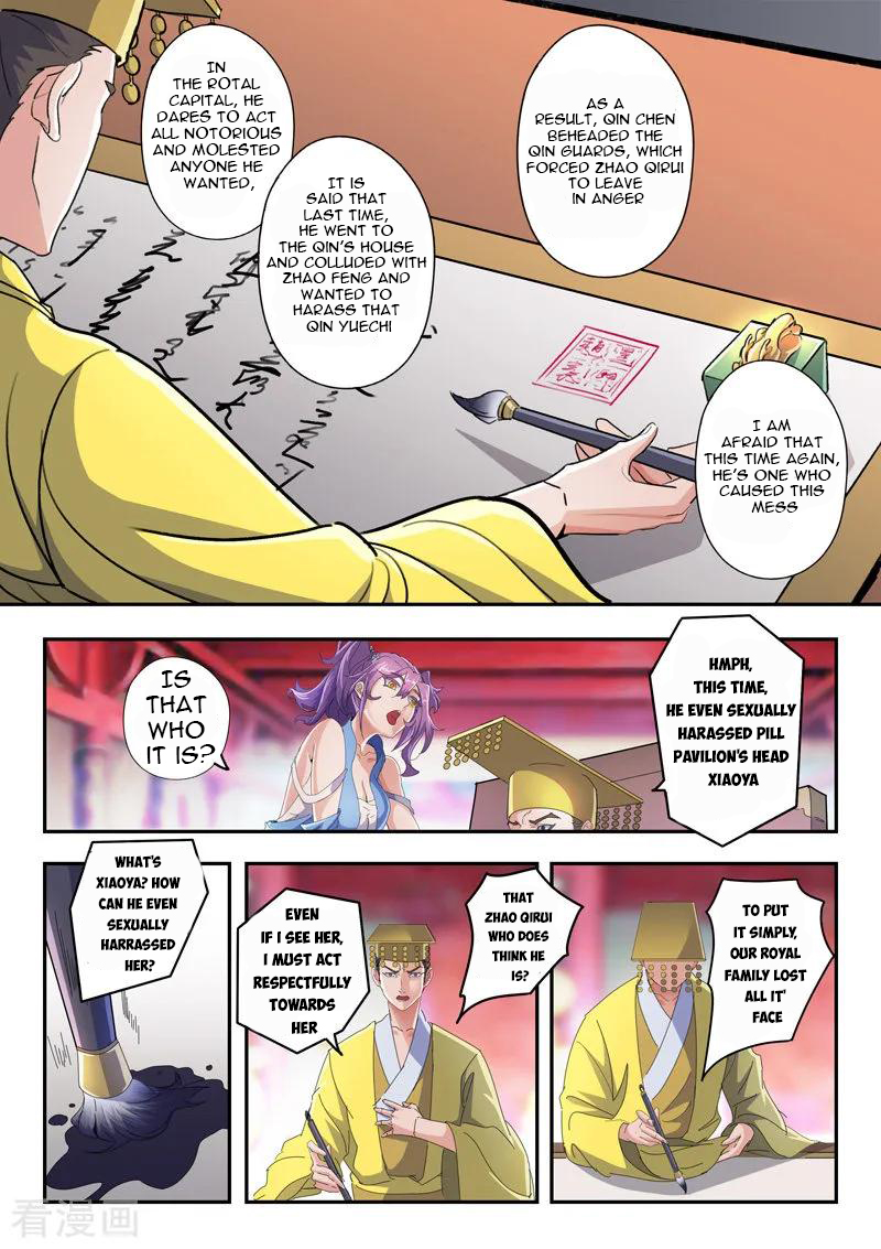 Page 5 of Chapter 411