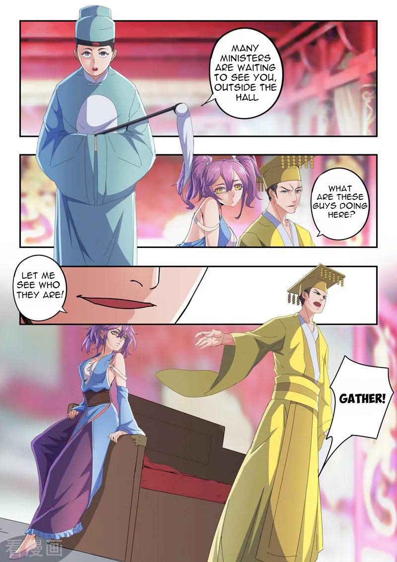 Page 7 of Chapter 411