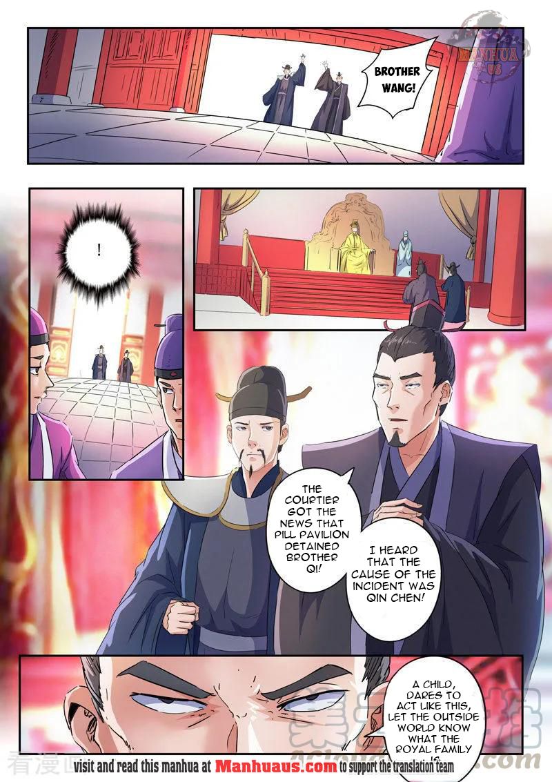 Page 2 of Chapter 412