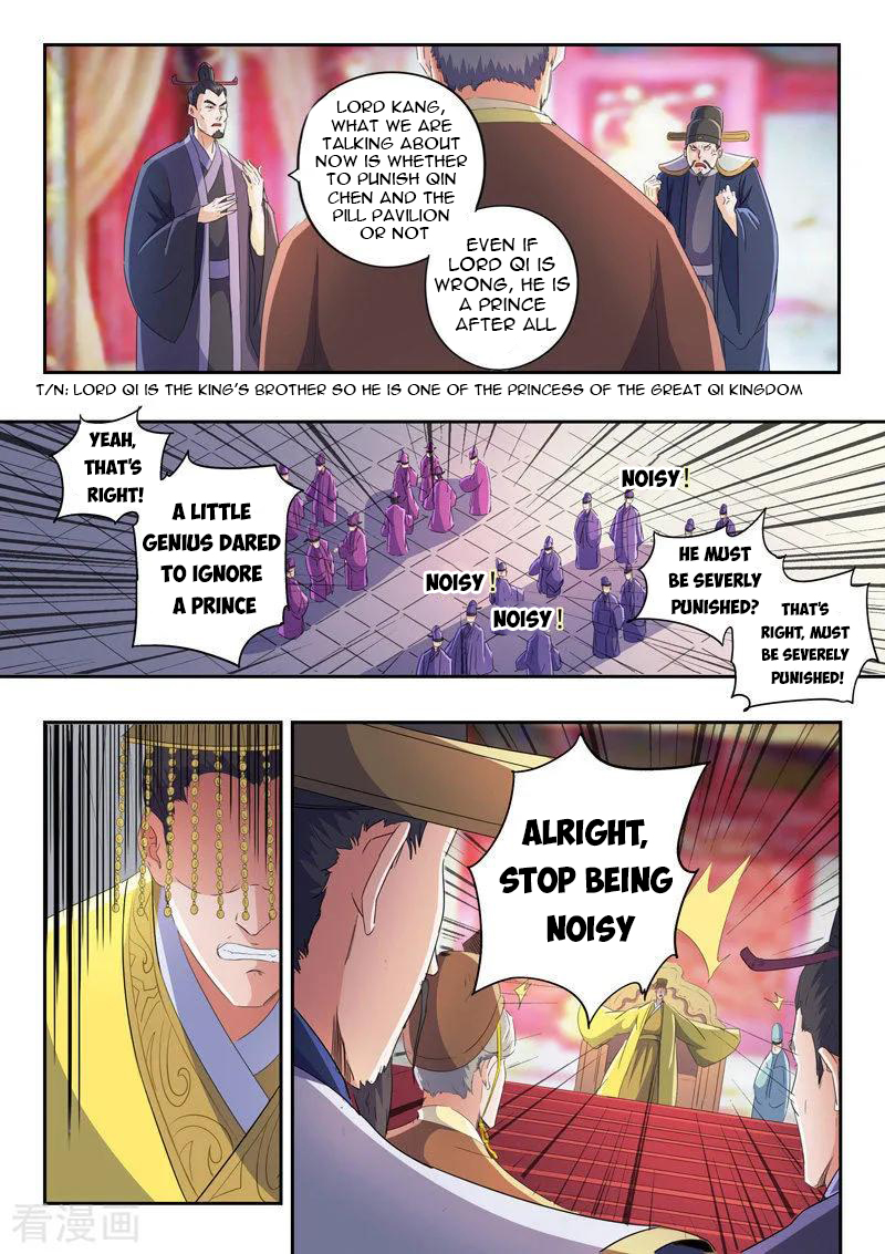 Page 7 of Chapter 412