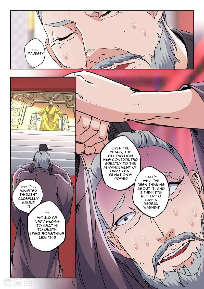 Page 7 of Chapter 413