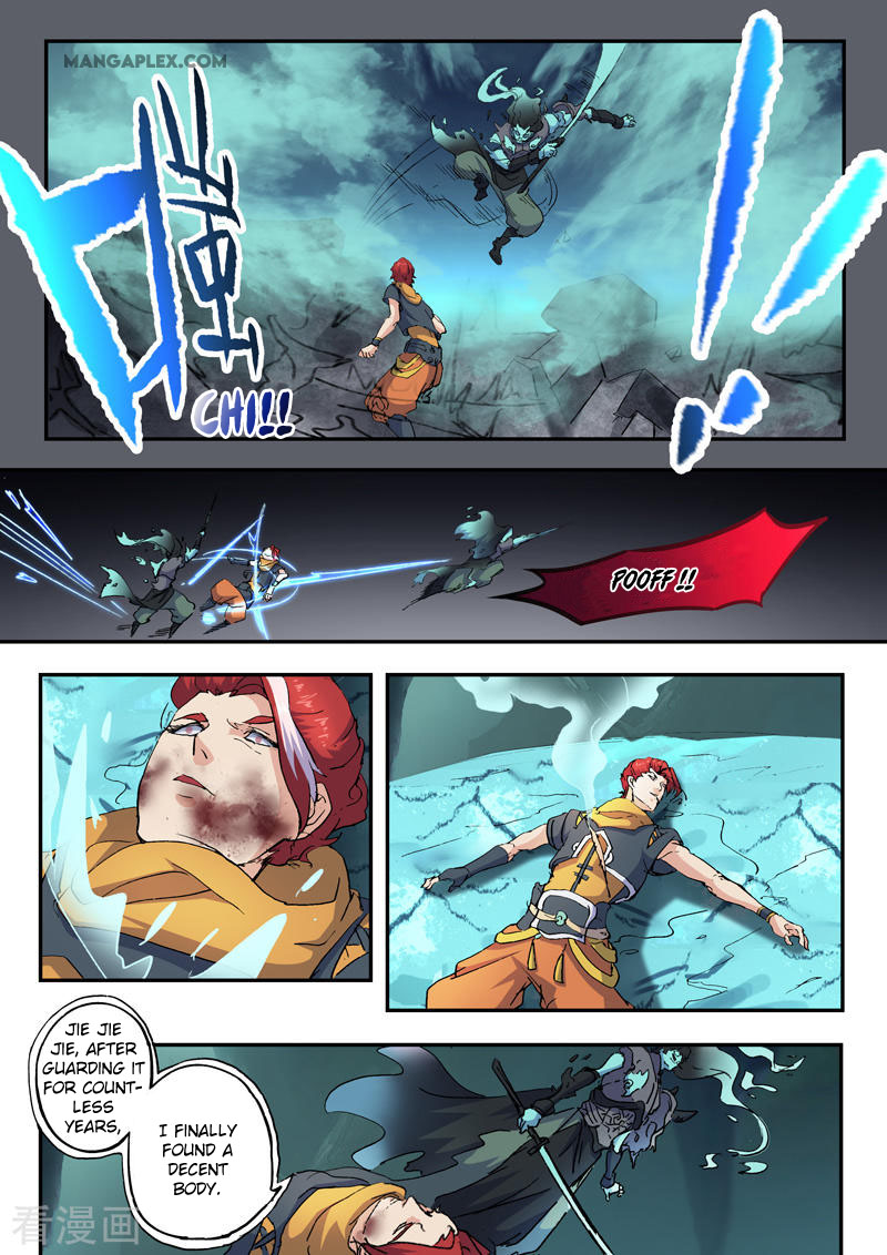 Page 4 of Chapter 426