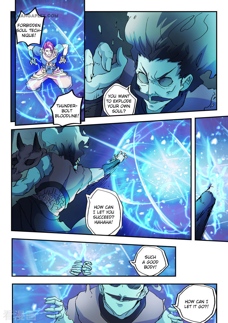 Page 7 of Chapter 426