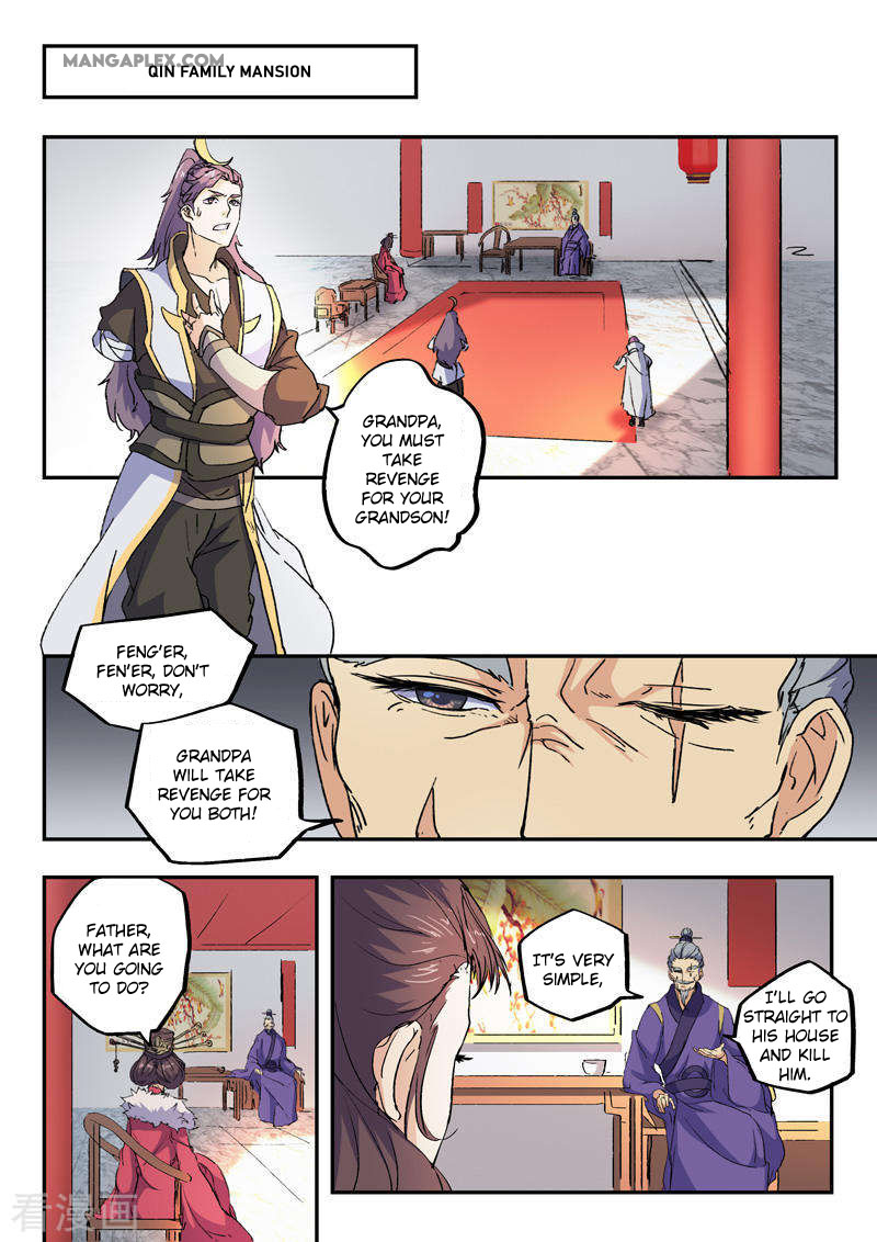 Page 7 of Chapter 427