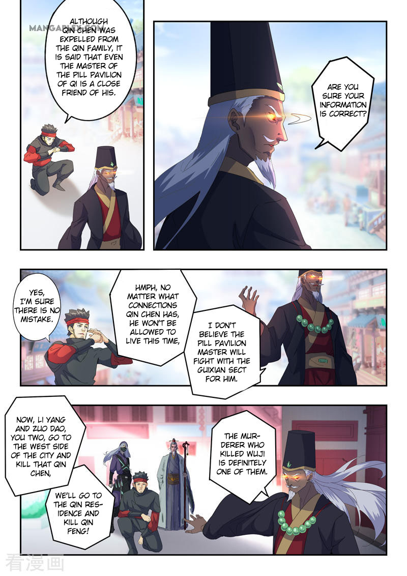 Page 4 of Chapter 428