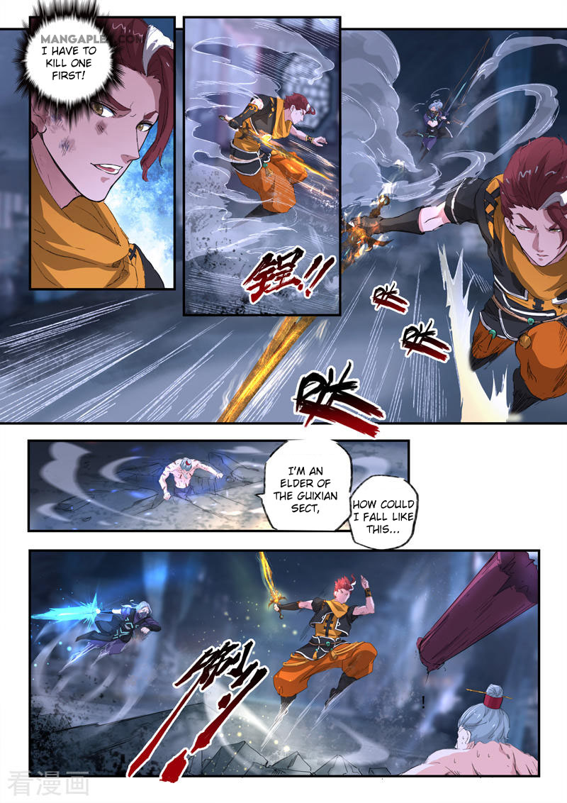 Page 2 of Chapter 431