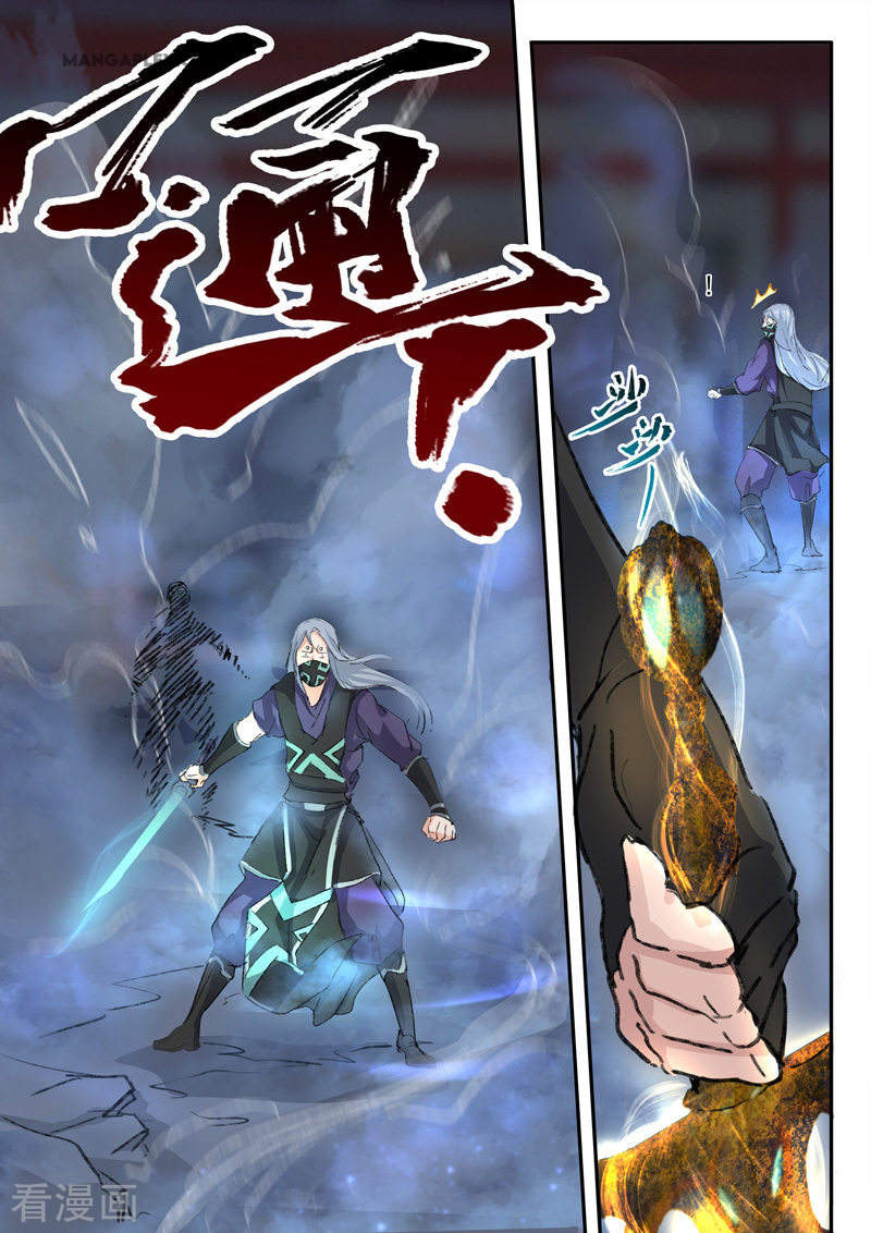 Page 9 of Chapter 431