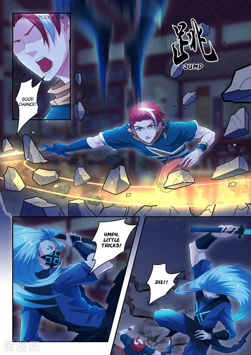 Page 7 of Chapter 433