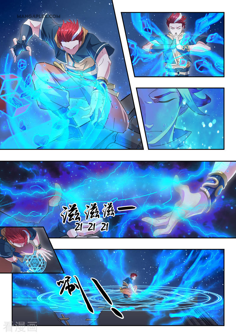 Page 7 of Chapter 435