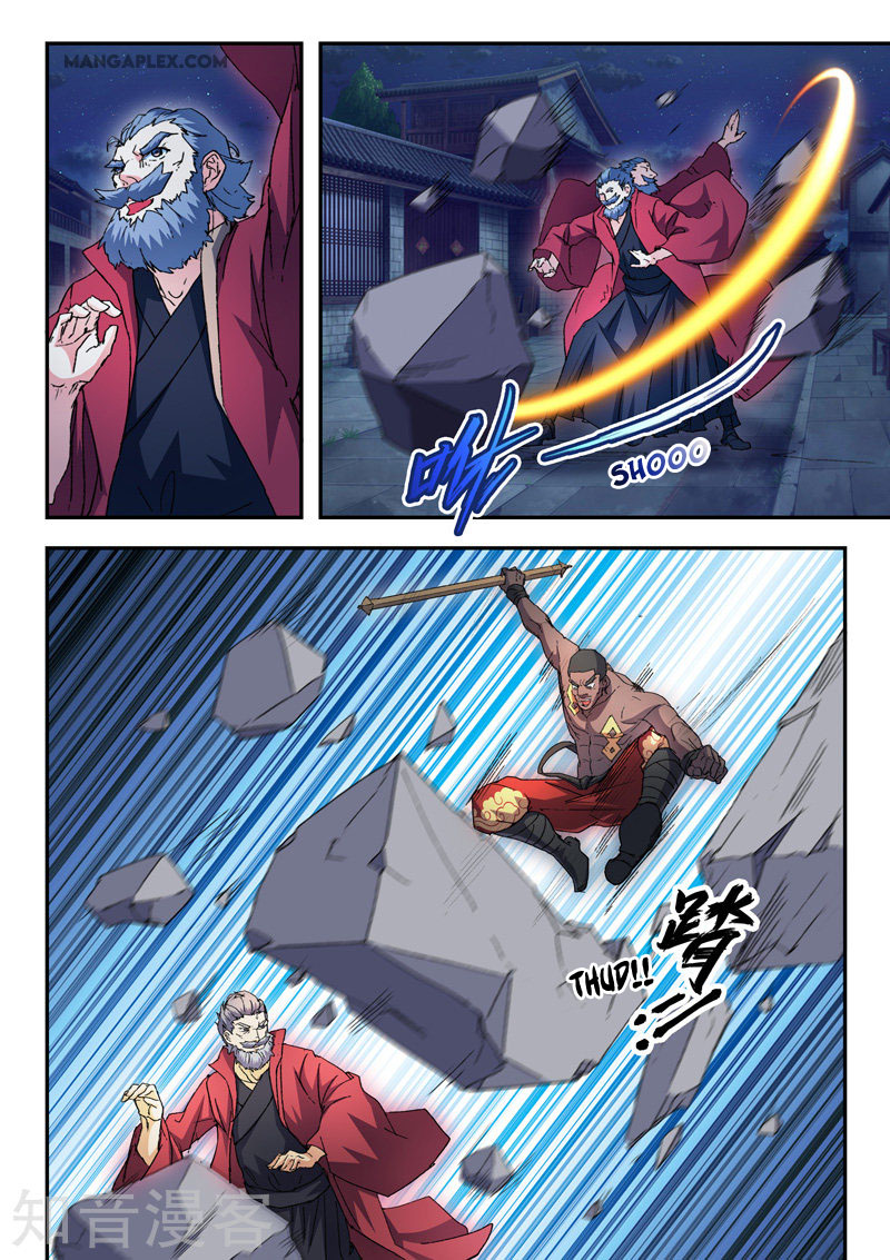 Page 7 of Chapter 439