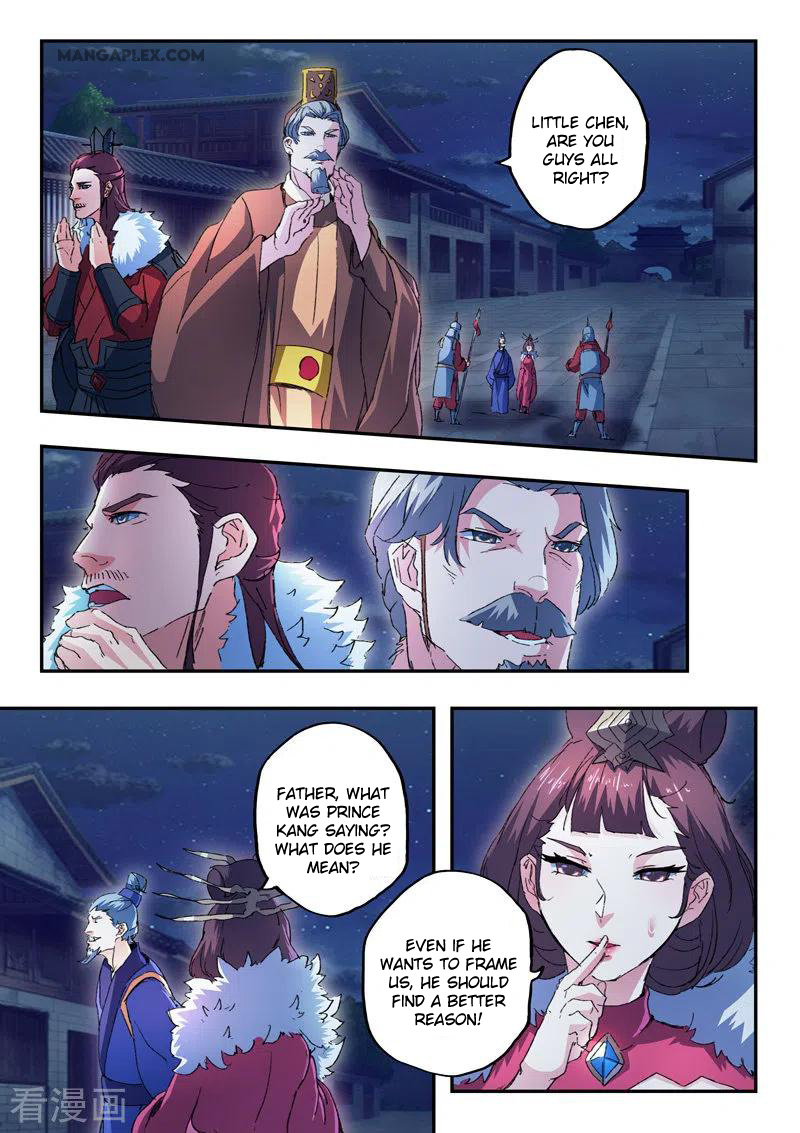Page 2 of Chapter 443