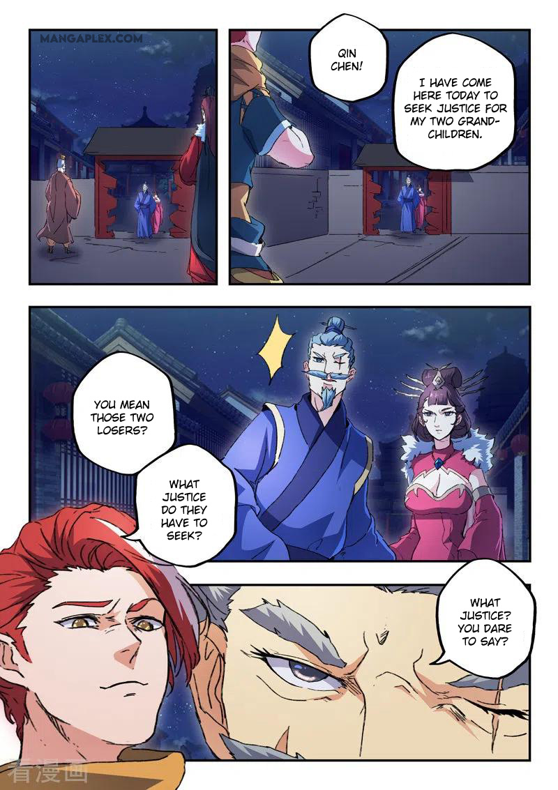 Page 2 of Chapter 444