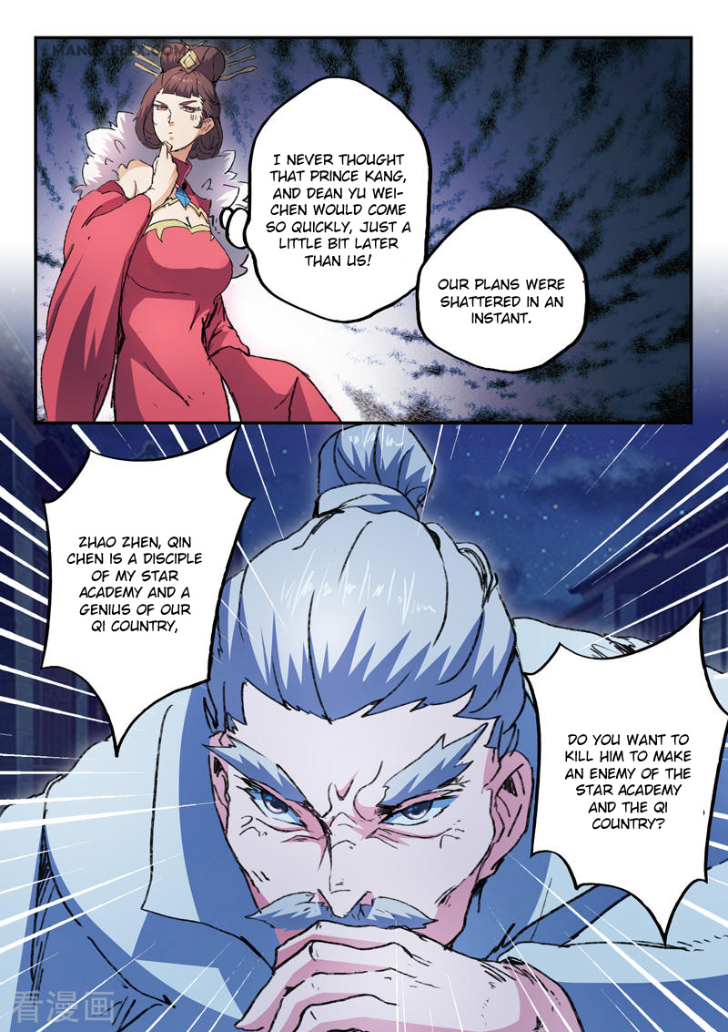 Page 9 of Chapter 445