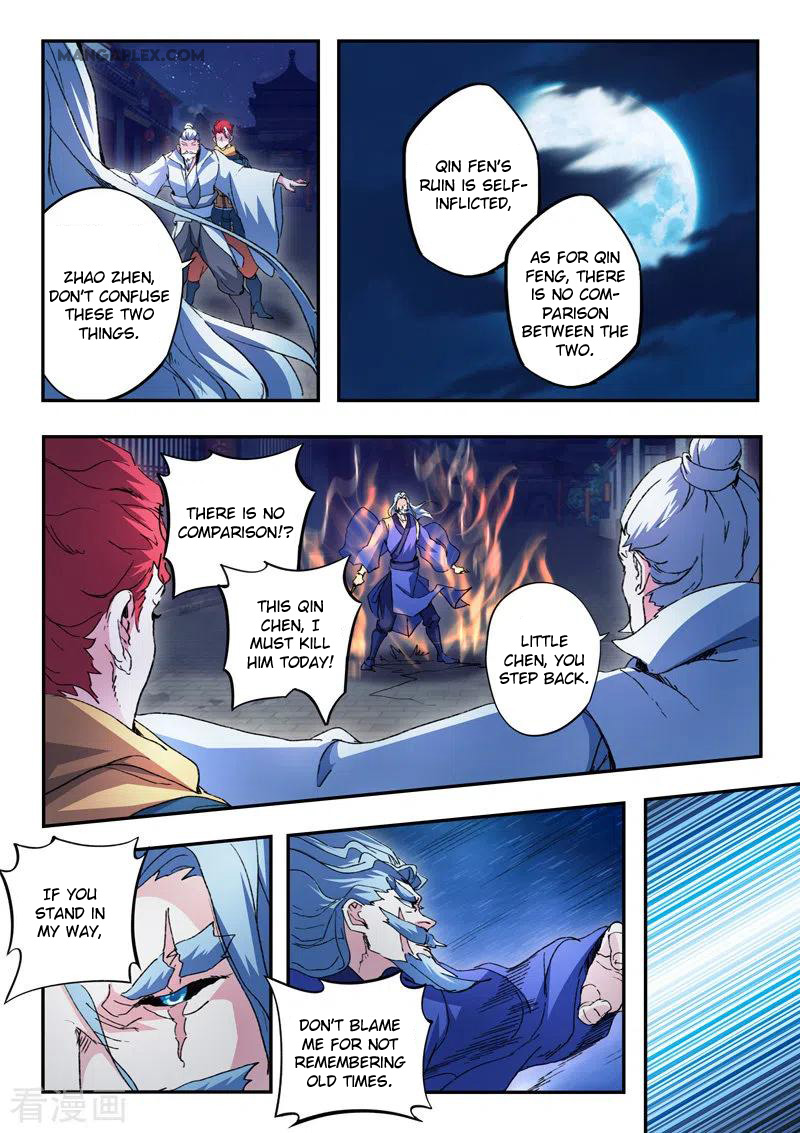 Page 3 of Chapter 446