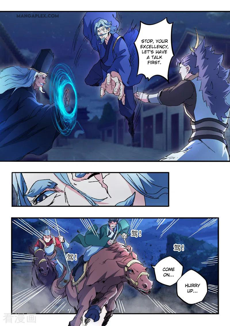 Page 3 of Chapter 447